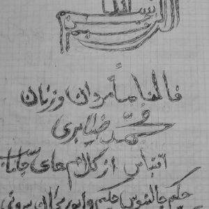 دانلود فالنامه مردان و زنان از محمد ضیابری