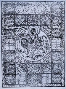 معروف ترین طلسم و دعای قدیمی ایرانی چیست؟ 2 خواص طلسم امام علی (ع)