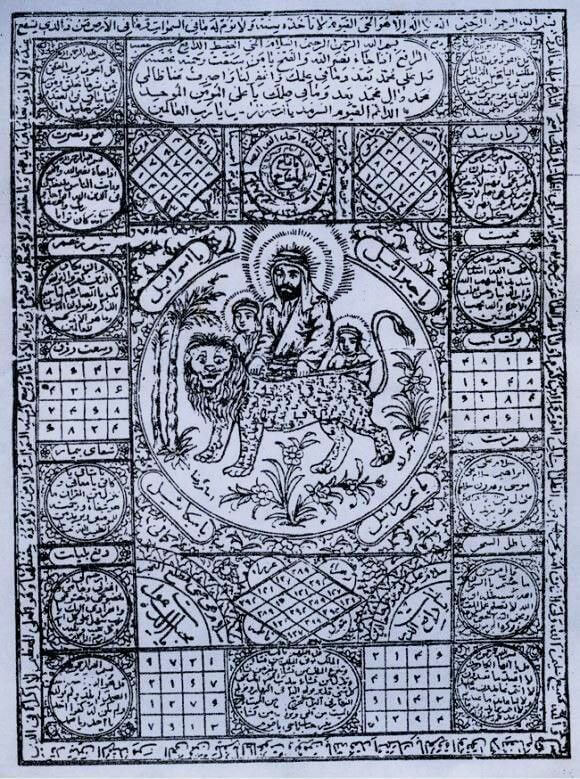 معروف ترین طلسم و دعای قدیمی ایرانی چیست؟