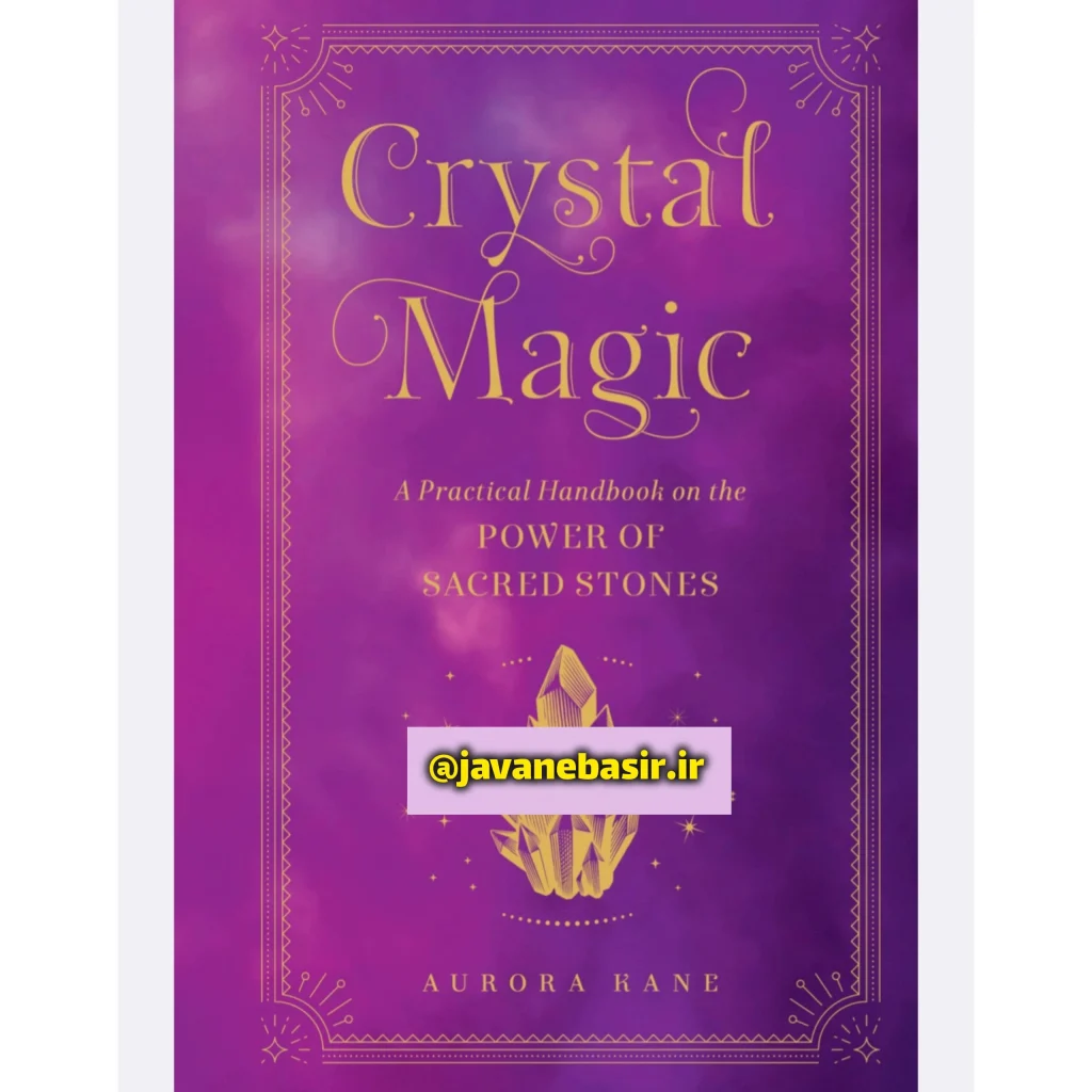 دانلود کتاب زبان اصلی جادو کریستال-crystal magic