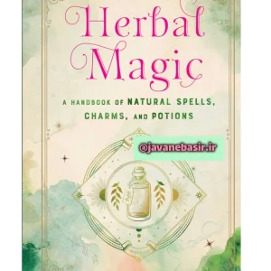 دانلود کتاب زبان اصلی جادو گیاهان-herbal magic 11 دانلود کتاب زبان اصلی جادو گیاهان-herbal magic