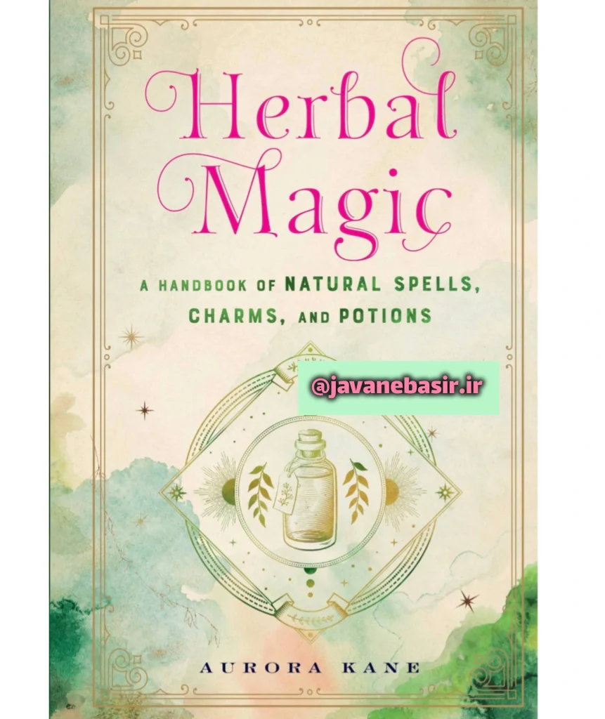 دانلود کتاب زبان اصلی جادو گیاهان-herbal magic