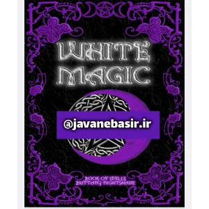 دانلود کتاب زبان اصلی جادوی سفید-white magic 6 White magic