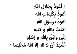 خواص دعای هفت جلاله-راز آرامش دل و گشایش 3 متن دعای 7 جلاله