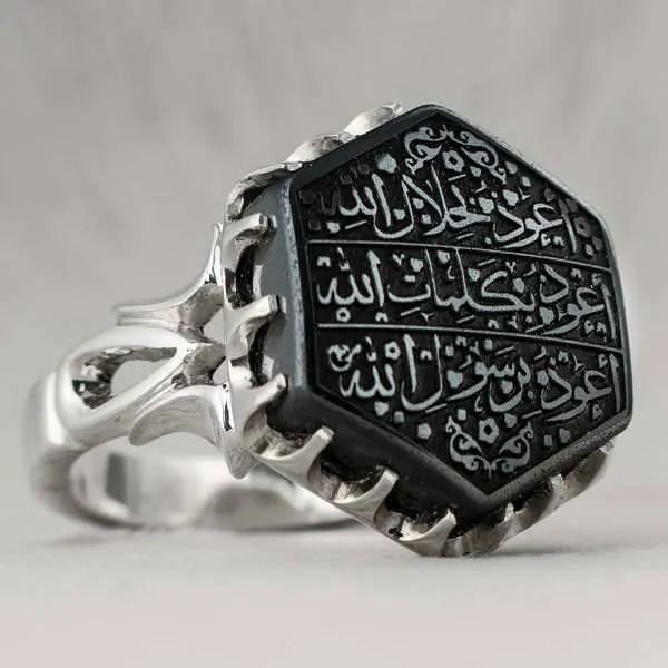 خواص دعای هفت جلاله-راز آرامش دل و گشایش