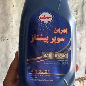 روغن موتور خودرو بهران مدل سوپر پیشتاز 10W40 SL حجم 1 لیتر 12 روغن موتور خودرو بهران مدل سوپر پیشتاز 10W40 SL حجم 1 لیتر