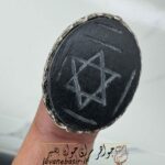 انگشتر هبهاب عباس آبادی
