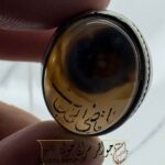 انگشتر خطی یا قاضی الحاجات