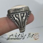 انگشتر شب چراغ