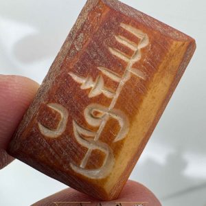نگین عطف قدمت دار