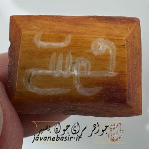 عطف و نوشته با خط کوفی