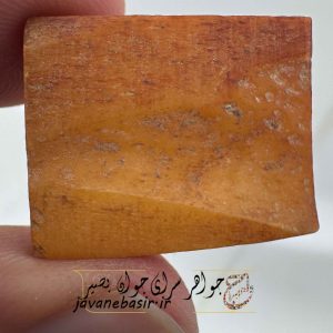 عطف خط نوشته محمد