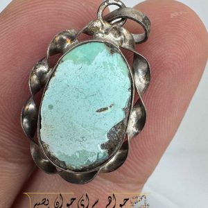 آویز فیروزه