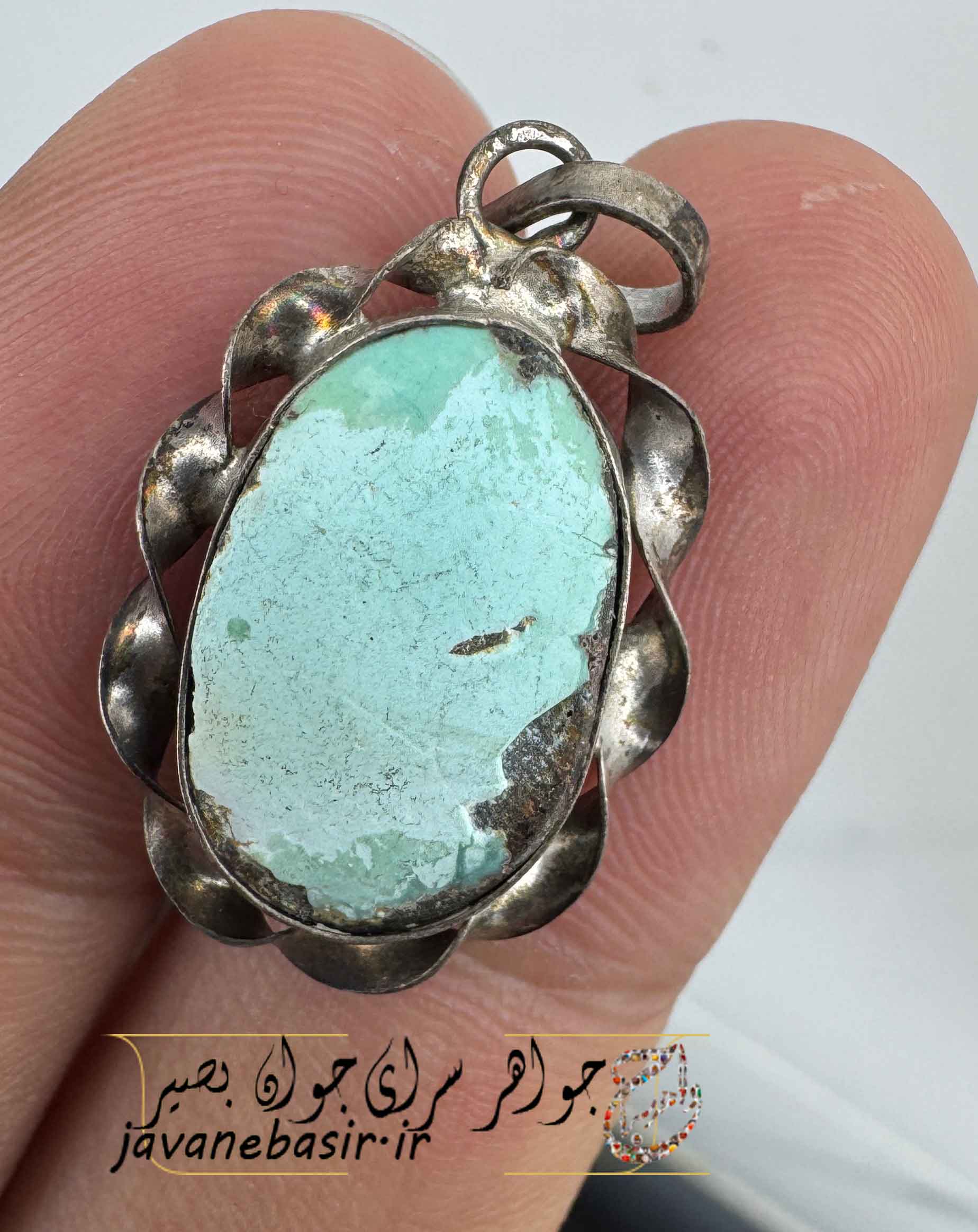 آویز فیروزه دست ساز با نقره 950