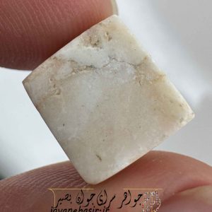 نگین فیروزه سفید