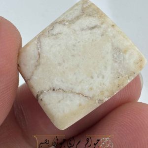 نگین فیروزه سفید اصل: گنجی با خواص ماورایی و قیمت باورنکردنی