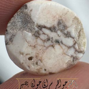 نگین فیروزه سفید: نماد پاکی و آرامش با انرژی درمانی قوی