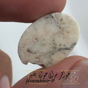 فیروزه سفید لب پر شده