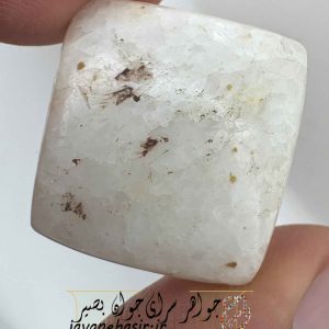 نگین فیروزه سفید منحصر به فرد