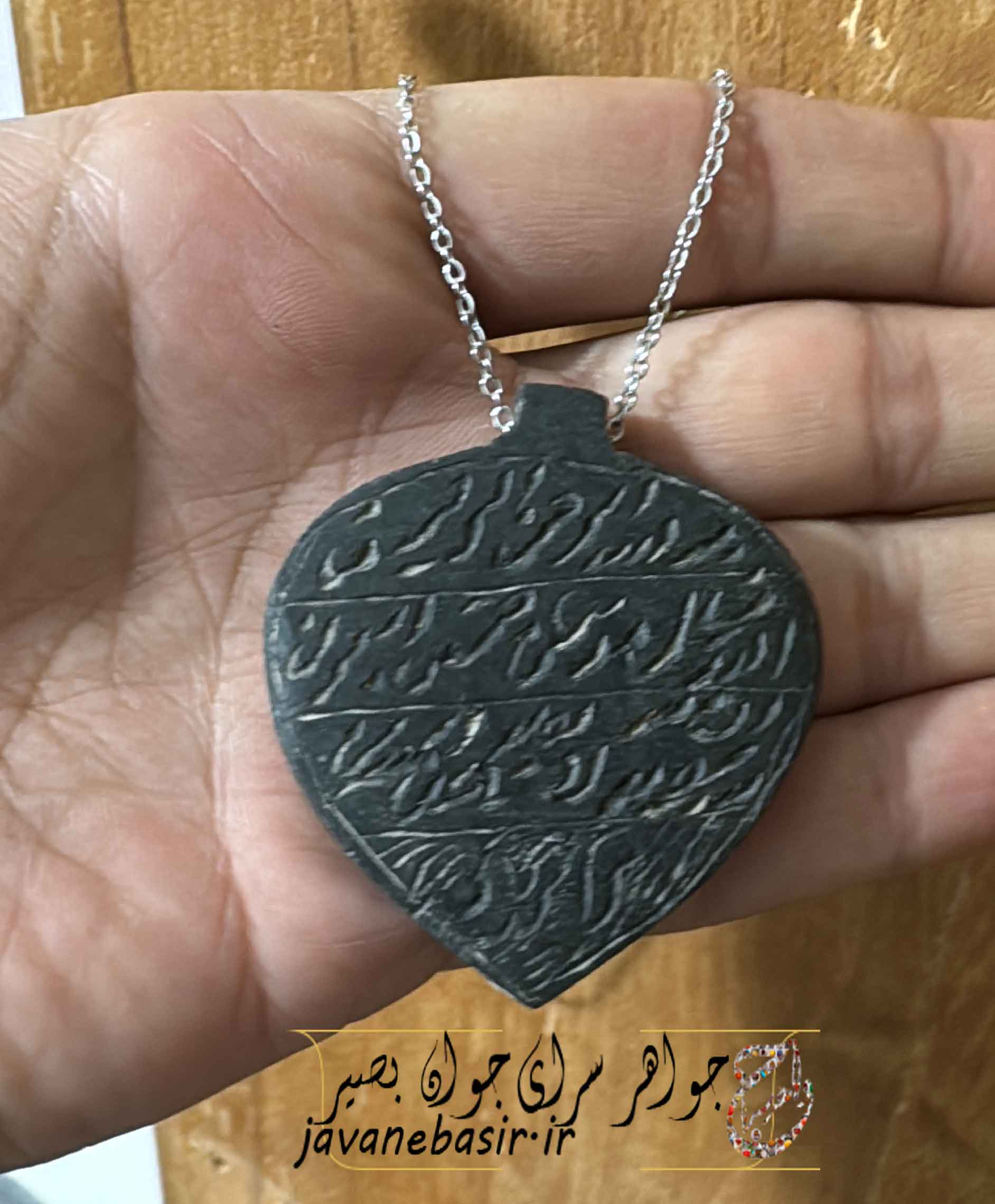 گردنبند سنگ عباس آباد به همراه زنجیر