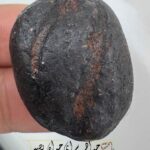 هبهاب قدمت دار درجه 1