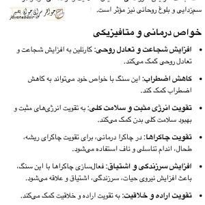 دستبند کارنلین اصل و کهنه افغانستان 4 دستبند کارنلین