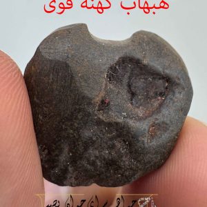 هبهاب کهنه قوی مخصوص محبت