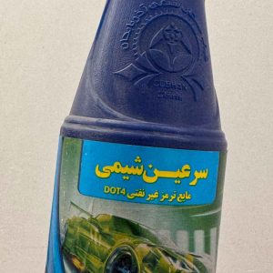 روغن ترمز آبی سرعین شیمی 12 روغن ترمز آبی سرعین شیمی