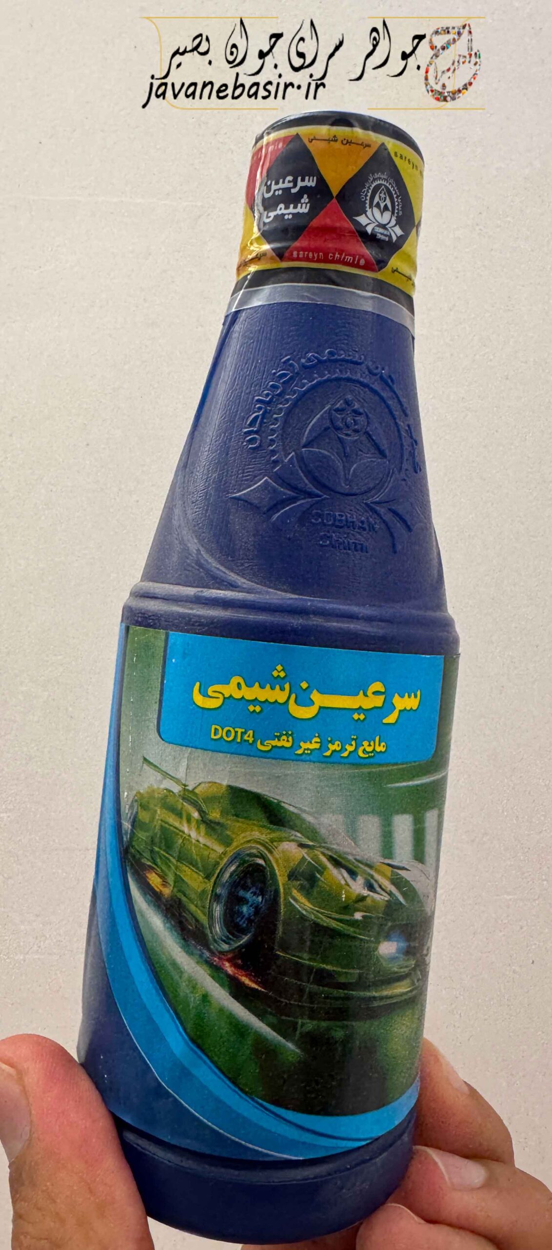 روغن ترمز آبی سرعین شیمی 3 روغن ترمز آبی سرعین شیمی