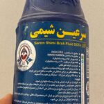 روغن ترمز آبی سرعین شیمی