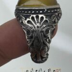 انگشتر عقیق زرد