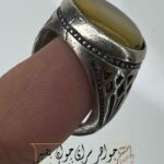 انگشتر عقیق زرد
