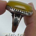 انگشتر عقیق زرد اقتصادی
