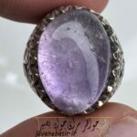 انگشتر آمیتیست