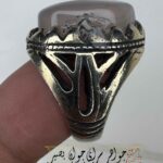 انگشتر عقیق خلاقیتافزا