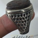 انگشتر هبهاب کهنه ستاره داود