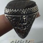 انگشتر هبهاب