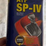 روغن گیربکس اتوماتیک ایرانول مدل ATF SP-IV حجم ۱ لیتر