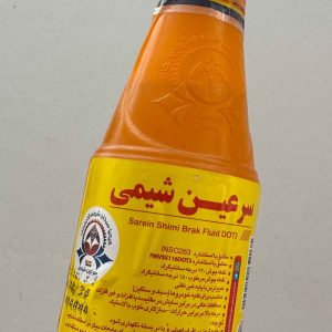 روغن ترمز زرد رنگ سرعین شیمی