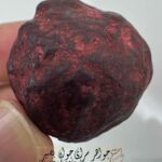 هبهاب خونی