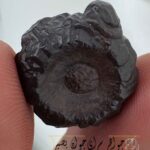 هبهاب فلکی فعال با قدرت ماورایی