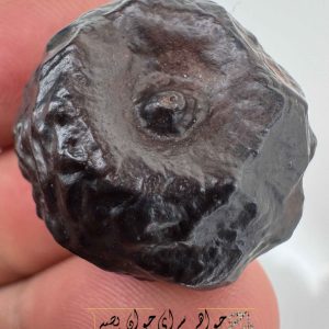 خرید هبهاب فلکی