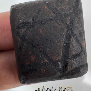 سنگ هبهاب؛ همراهی قدرتمند در مسیر تحقق اهداف متعالی