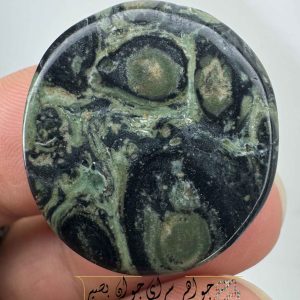 سنگ شاه فرعونی