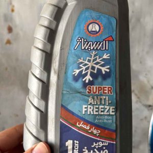 ضدیخ اکسیناژ 1 لیتری 12 ضدیخ اکسیناژ 1 لیتری