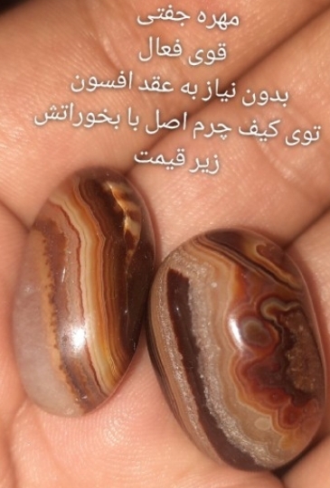 مهره جفتی فعال سفارش قسطی روبیکا 3 Urobimohrejofti