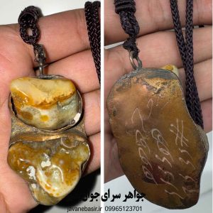 گردنبند مستند و کلکسیونی جفت سنگ سلطانی مصور