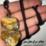 گردنبند مستند و کلکسیونی جفت سنگ سلطانی مصور