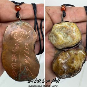 گردنبند سلطانی هندی کهنه