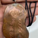 گردنبند سلطانی هندی کهنه